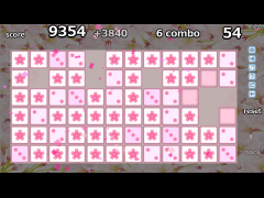 さいころすべり