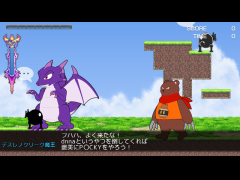 ミサダ、部下になる。