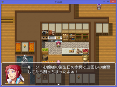 サラ伝説
