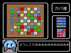 ワンダードアダンジョン