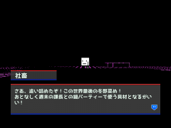 今週のお題～鍋＆冬野菜～