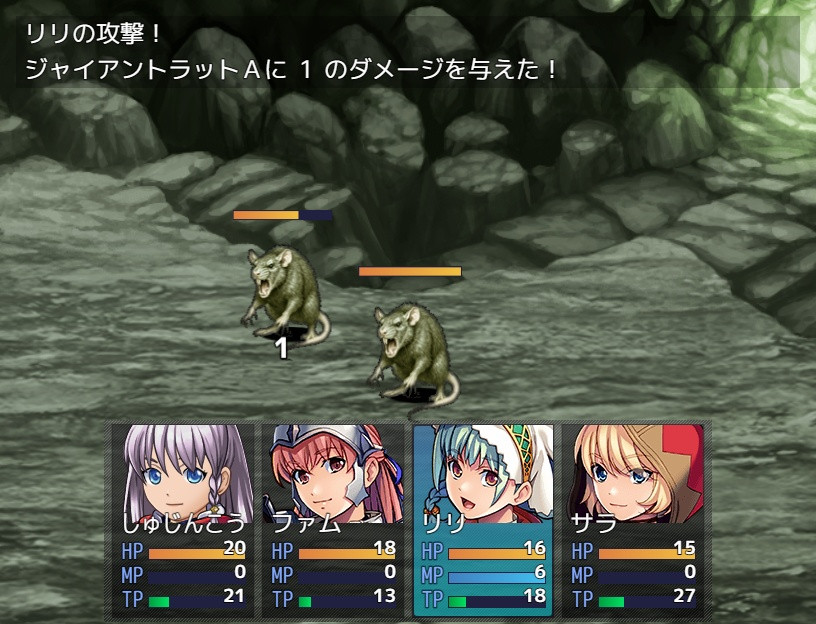 カテゴリ：ロールプレイング | たのしいゲームサイト プリシー