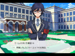 ゲームの作り方講座１８