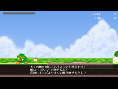 アーチャーのランシューティング