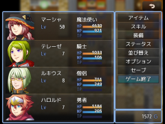 バレンタインで魔術師が暴走した
