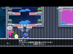 スライム研究所