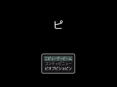 ピ