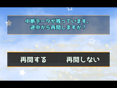 RPG【SZ】