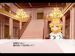 妹しか愛されない 1話