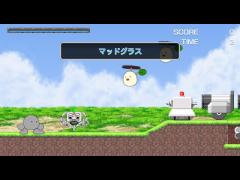 カオスシティ巡り《マッドグラス～おっそーば工場》