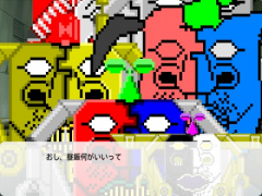 神ゲー