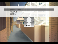 命懸けの外出