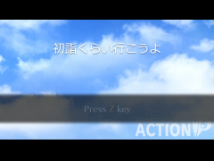 明けました