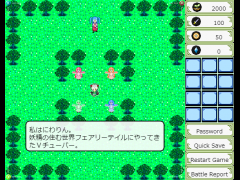 エンドレスにわこん！