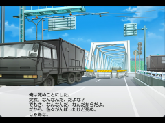 レッキング・ブルー