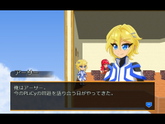 アーサーが語る！