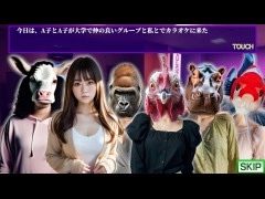 捏造裏アカ