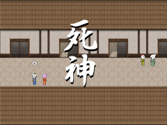 AA落語劇場_死神