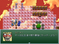 039-コテが大活躍するゲーム