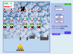 インベーダーゲーム