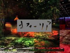オフィーリア