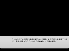 3人の一日と一生(倫理1)