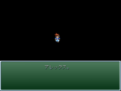 031-アレックス
