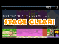 ピヨ🐣アンダーテルのステージ
