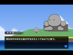 バイオポハザード