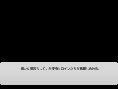 触手×変身ヒロイン物