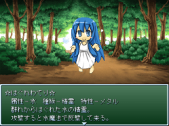 022-君はこの強敵（みずの）に勝てるか！？