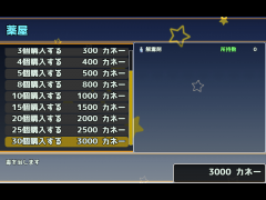ウィザードショッピング