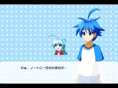 わぁ、ノートに一日分の余白が…