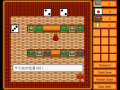 ねらえ！５の倍数！！