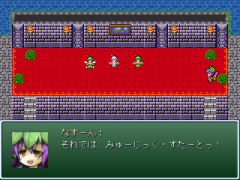 049-妖精鑑別士特別資格認定試験