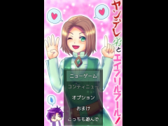 ヤンデレ弟とエイプリルフール！