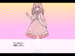 妹しか愛されない　中断します。