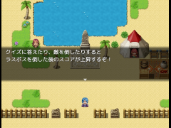 学年末確認ゲーム