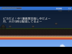 ピヨだよ！（雑談andアスレ）