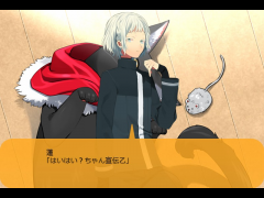 challnge登場キャラ設定 天道 蓮編