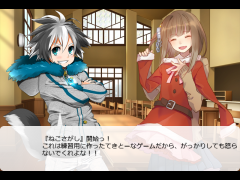 ねこさがし