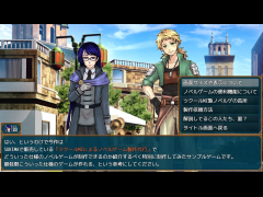 ツクールMZ製ノベルゲームのサンプル