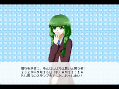 スランプ回「短め」