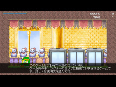 ｺﾒﾝﾄでｷｬﾗの台詞を決める