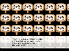 うにシティ