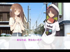 手折られの夜。