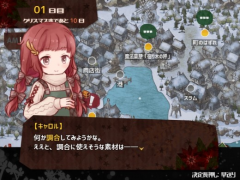 キャロルと待ち人の聖樹