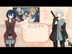 『星命の傷痕』予告ゲーム1