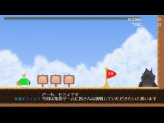 鬼畜コース 作ってみましたー