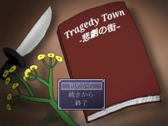 Tragedy Town -悲劇の街-